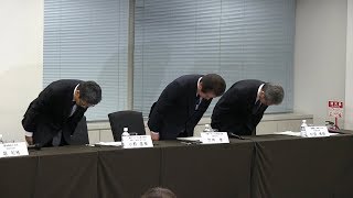 三菱マテリアル社長が謝罪会見