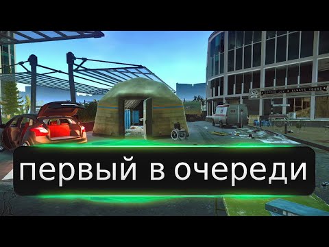 Квест ПЕРВЫЙ В ОЧЕРЕДИ Escape from Tarkov ЭПИЦЕНТР МЧС 0 14