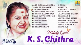 🅛🅘🅥🅔 | Melody Queen K S Chithra Hits | K S Chithra Super Hit Kannada Songs Jukebox