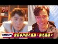 《焦點傳送門》市井豪門 ep260｜彥彬外遇鬧出人命！遭慘痛教訓！