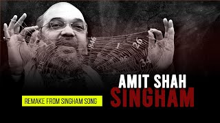 AMIT SHAH - AS SINGHAM 100K+ views.