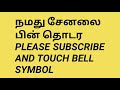 நடிகை விஜயலக்ஷ்மி வெளியிட்ட கடைசி வீடியோ சீமானும் ஹரிநாடருமே காரணம் நெஞ்சை பதறவைக்கும் வீடியோ பதிவு