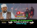 🔴#LIVE:  NO 14  DARSA ZA RAMADHANI:  TAFSIRI  QURAN   MASJID KICHANGANI  SH: WALID IBN ALHAD