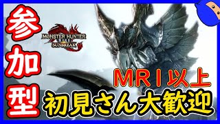 🔴ライブ配信【サンブレイク】参加型：MR1以上　初見さん大歓迎 　サブ部屋作成可(9月15日)【switch版】