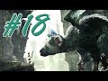 THE ORIGIN OF TRICO!! | The Last Guardian #18