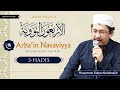 islom arkonlari va asoslari i 3 hadis i arba in navaviyya i husaynxon yahyo abdulmajid