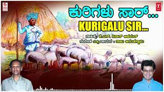 Kurigalu Sir | K. S. Nissar Ahmed | Raju Ananthaswamy | Kannada Bhavageethegalu | Kannada Songs