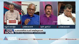 '1965-66 കാലത്ത് കേസിനുവേണ്ടി ഒരു വ്യാജരേഖ തയാറാക്കിയിരുന്നു' | M G Sasibhooshan