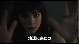 『バンブルビー』6秒動画【DISCOVERY】2019年3月22日(金)公開