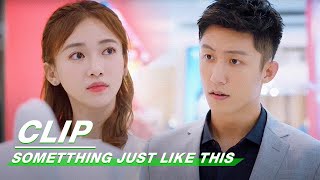 Clip: The Unexpected Effects Of Wu Dress As A Bear | Something Just Like This EP16 | 青春创世纪 | iQIYI