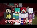 あの実況者のゲートを勝手に改造してみた！！part50【マイクラ.アツクラ】