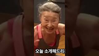 운동을 시작하고 싶지만 나이가 걱정이라면?