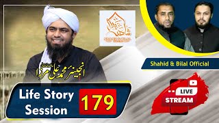 179-Episode: Share your Life Story with Engineer Muhammad Ali Mirza | Shahid and Bilal Official