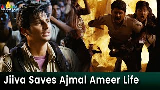 Jiiva Saves Ajmal Ameer Life | Rangam | Telugu Movie Scenes @SriBalajiMovies
