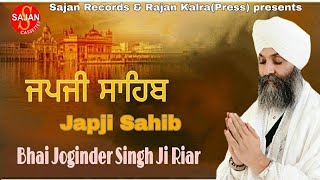 Japji Sahib Full Path (ਜਪਜੀ ਸਾਹਿਬ) NITNEM| Bhai Joginder Singh Ji Riar Ludhiana Wale | SAJAN RECORDS