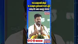 గత సంవత్సరంతో పోల్చితే ఈ సంవత్సరం హైదరాబాద్ రియల్ ఎస్టేట్ దాదపు 29 శాతం అభివృద్ధి చెందింది #tsnews