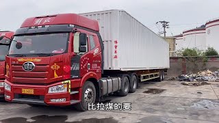 大家都喜欢的配货车2020年才上牌的解放j6p牵引车，带13.95米骨架