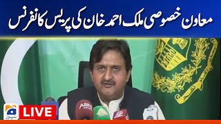 Live - Advisor to PM Malik Ahmad Khan Press Conference - Geo News
