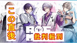 ROF-MAO、2ndミニアルバム「MOMENTUM」発売決定