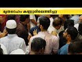 പ്രിയപെട്ടവർക്ക് അരികിൽ അബ്ദുൽ ജബാർ; മൃതദേഹം കണ്ണൂരിലെ വീട്ടിലെത്തിച്ചു