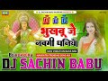 New bhakti Song Deepu Raj Gorakhpur bhakti hi tack song 2023 #Mix_Vinay_nai bazar #नवरात्रि #djremix