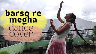 BARSO RE MEGHA DANCE COVER | GURU | SHREYA GHOSAL | AISHWARYA RAI | PRIYANSHI PANT