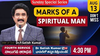 #sundayservice  English - 4 | 13_Aug_23 | Christian Message Live #drsatishkumar   #calvarytemplelive