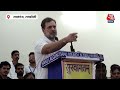 raebareli रायबरेली के दौरे पर rahul gandhi ने योगी सरकार को बताया असफल cm yogi adityanath