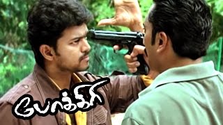 Pokkiri Tamil Movie Scenes | Vijay Warns Mukesh | Pokkiri Vijay Best Mass Scene | Ayngaran