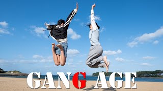 【Trailer】地域発信型映画『GANG AGE』2025年3月29日(土)完成披露上映決定