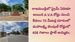 AD-689: South Facing 408 Square Yards Plot for Sale @ AVA Road, Rajahmundry