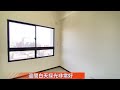 賀成交 四號公園。新成屋。電梯2房 ~ 指名宗達