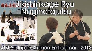 Jikishinkage Ryu Naginatajutsu - 41st All Japan Kobudo Demonstration (2018)
