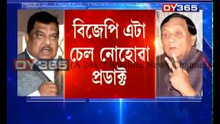 CJM আদালতত গোচৰ ৰকিবুল হুছেইন আৰু অনিল ৰাজাৰ || Anil Raja failed to present in the court