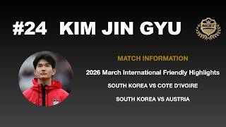 KIM JIN GYU - 2026 March International Friendly Highlights