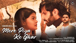 Mere Piya Ke Ghar - Official Video | Salman Ali | Ranbeeir Kalsi \u0026 Lavreen Khanam | Panorama Music