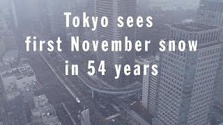 【54年ぶり 東京で11月に積雪】Tokyo sees first November snow in 54 years 2016-11-24