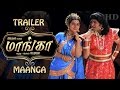 Maanga | New Tamil Movie Official Trailer | Ver 2
