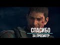 resident evil ➤ amv chris redfield skillet hero