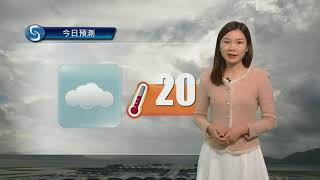 早晨天氣節目(12月13日上午8時) - 科學主任李鳳瑩