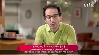 كيف تتصرف إذا تعرض طفلك للتنمر في المدرسة؟