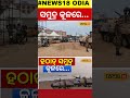 ହଠାତ ପୁରୀ ସମୁଦ୍ରରେ... । sea beach puri। odisha। odia news। indian army। local18