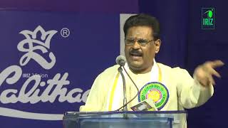 suki sivam speech / உறவுகள் மேம்பட   சொல்லப்படாத உண்மைகள் . Be Happy