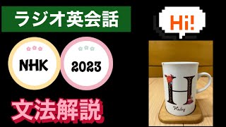 July 18 ❶目的語説明型　❷複数形