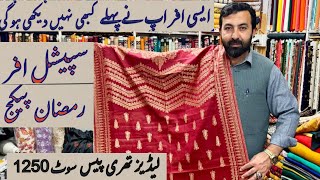 Special Ramzan Offer | Alkaram Lawn 3pc | Gents Collection | Replica 3pc | Pehchan Fabrics