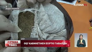 Семейде ағылшын курсы кабинетінен 11 келіден астам есірткі тәркіленді