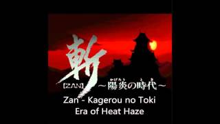 Top VGM #438 - Zan - Kagerou no Toki - Era of Heat Haze