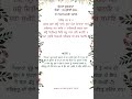 hukamnama from amritsar today darbarsahib hukamnama 09 july 2024