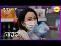 hot clips runningman the scent of alcoholrelaxes her mind and body engsub