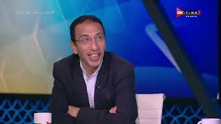 ملعب ONTime - إجابات نارية من "عمرو الدردير وعلاء عزت " في فقرة قالوا وقولنا